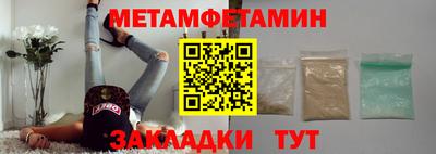 мяу мяу мука Абакан