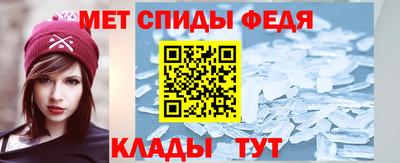 мефедрон VHQ Ливны
