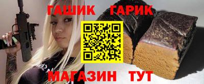 мяу мяу мука Абакан