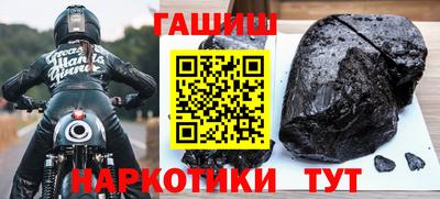 тгк Азнакаево