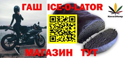 мефедрон VHQ Ливны