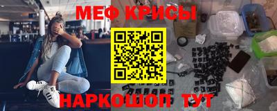 мефедрон VHQ Ливны