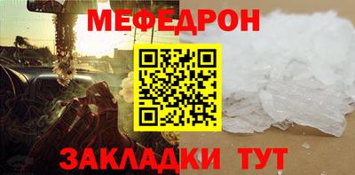 тгк Азнакаево