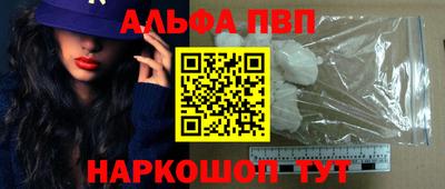 мяу мяу кристалл Ачхой-Мартан