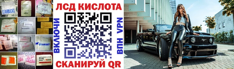 ЛСД экстази ecstasy  mega как зайти  Сунжа  продажа наркотиков 