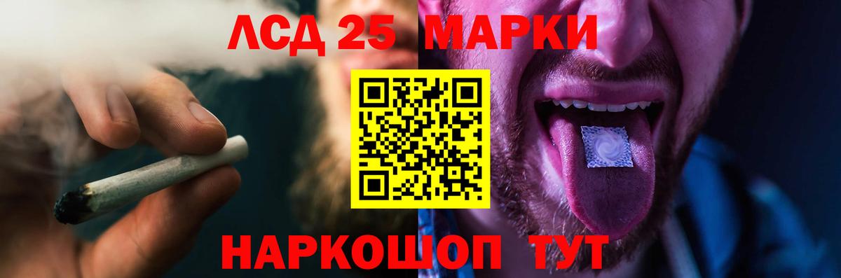 LSD-25 экстази кислота  LSD-25 экстази ecstasy  Сунжа  Вход с VPN 