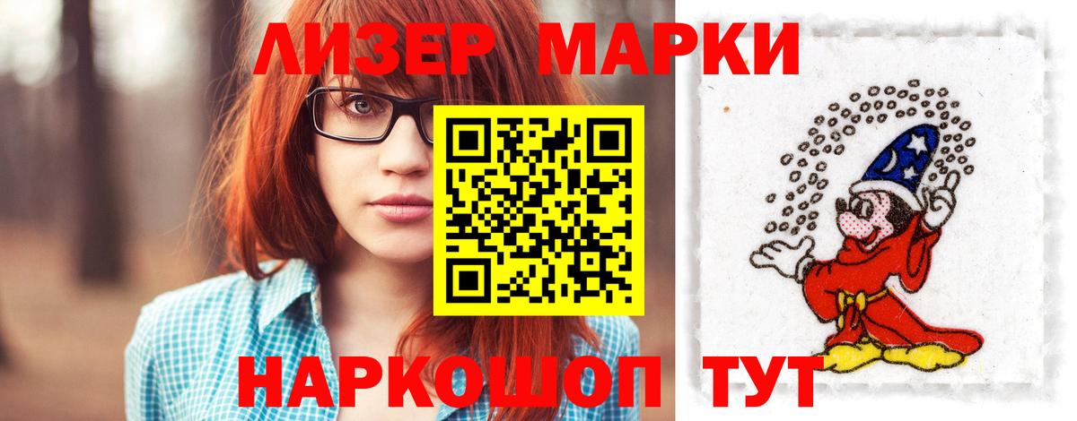 ЛСД экстази кислота Сунжа