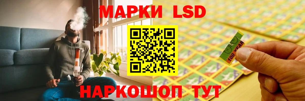 LSD-25 экстази ecstasy Сунжа