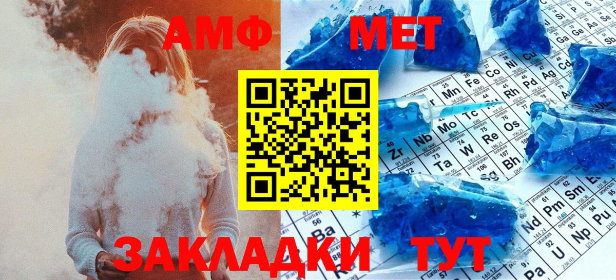 Сунжа  Первитин Methamphetamine  Вход с VPN 