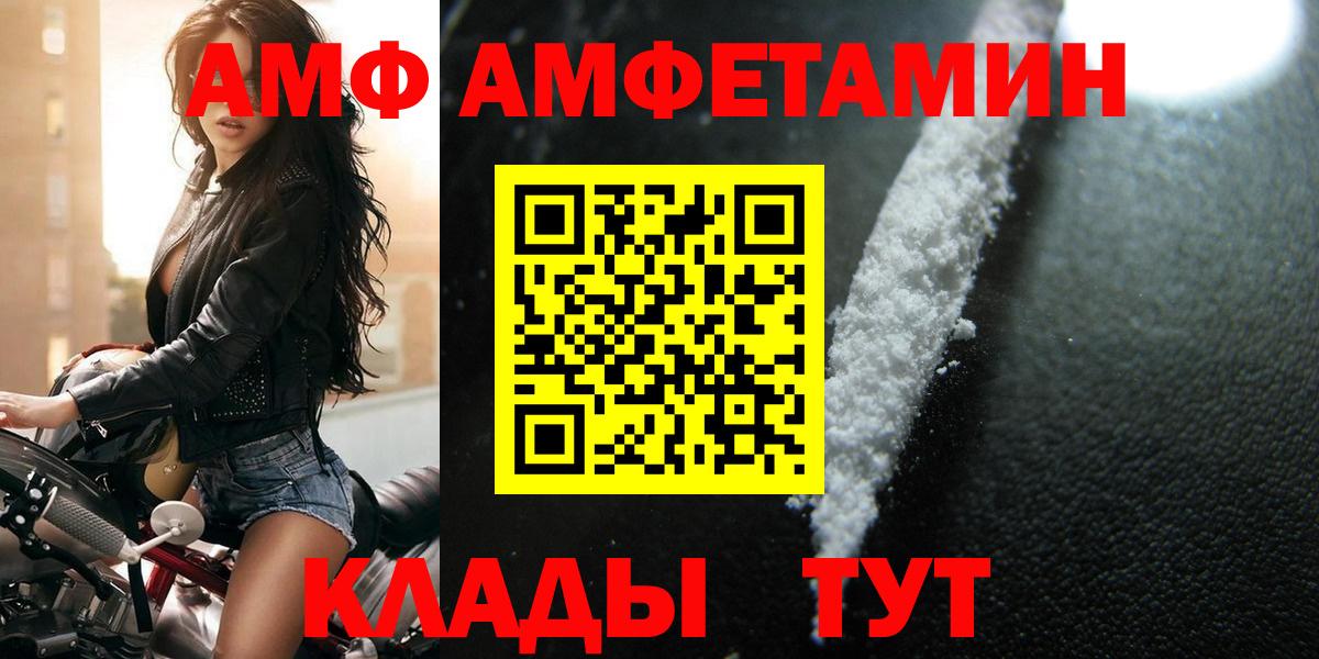 Метамфетамин винт  Метамфетамин винт  Сунжа  Вход с VPN 