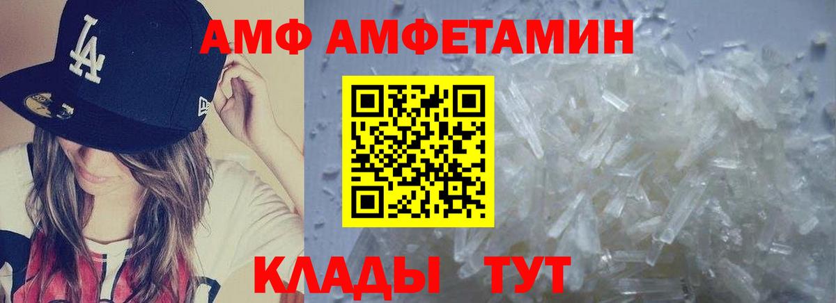Первитин винт Сунжа