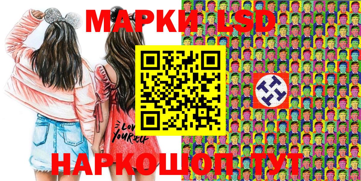 Сунжа  Марки 25I-NBOMe 1,8мг  Вход с VPN 