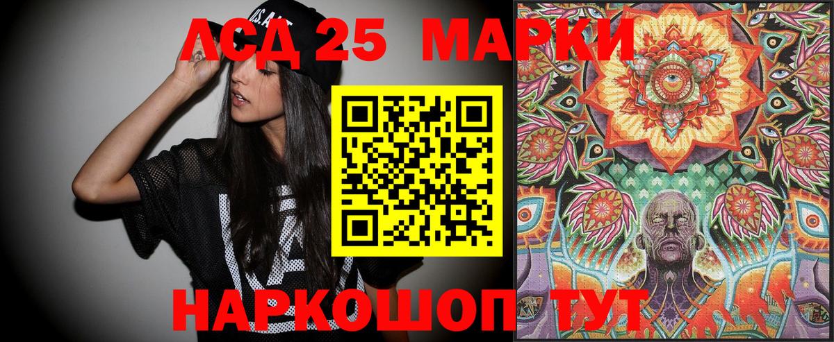 Сунжа  Марки NBOMe  Марки N-bome 1,5мг  Вход с VPN  Марки N-bome 1,5мг 
