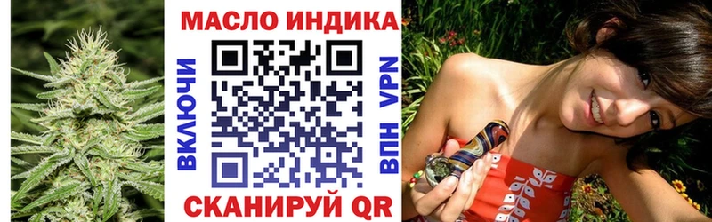 Дистиллят ТГК жижа  наркота  Сунжа 