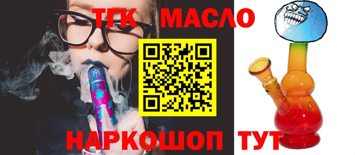 Дистиллят ТГК Wax Сунжа