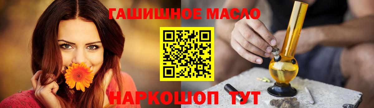 Сунжа  Дистиллят ТГК жижа  как найти закладки  Дистиллят ТГК жижа  Вход с VPN 