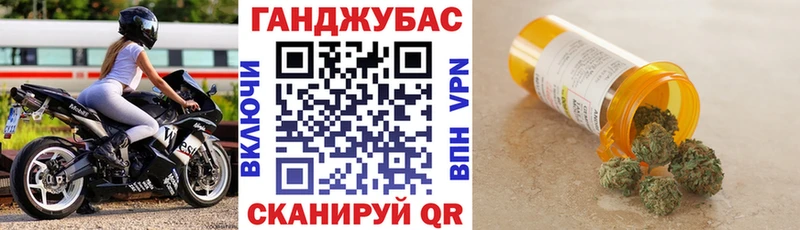Бошки Шишки LSD WEED  магазин продажи наркотиков  Сунжа 