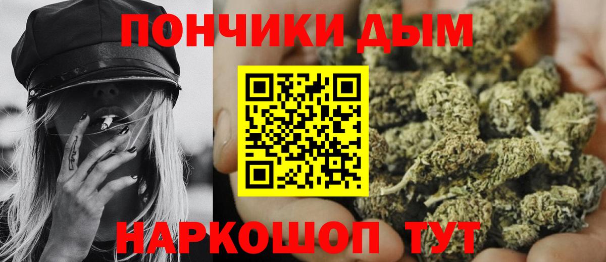 Марихуана марихуана Сунжа